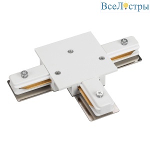 Коннектор T-образный Arlight LGD-2TR-Con-T-F-WH 038681