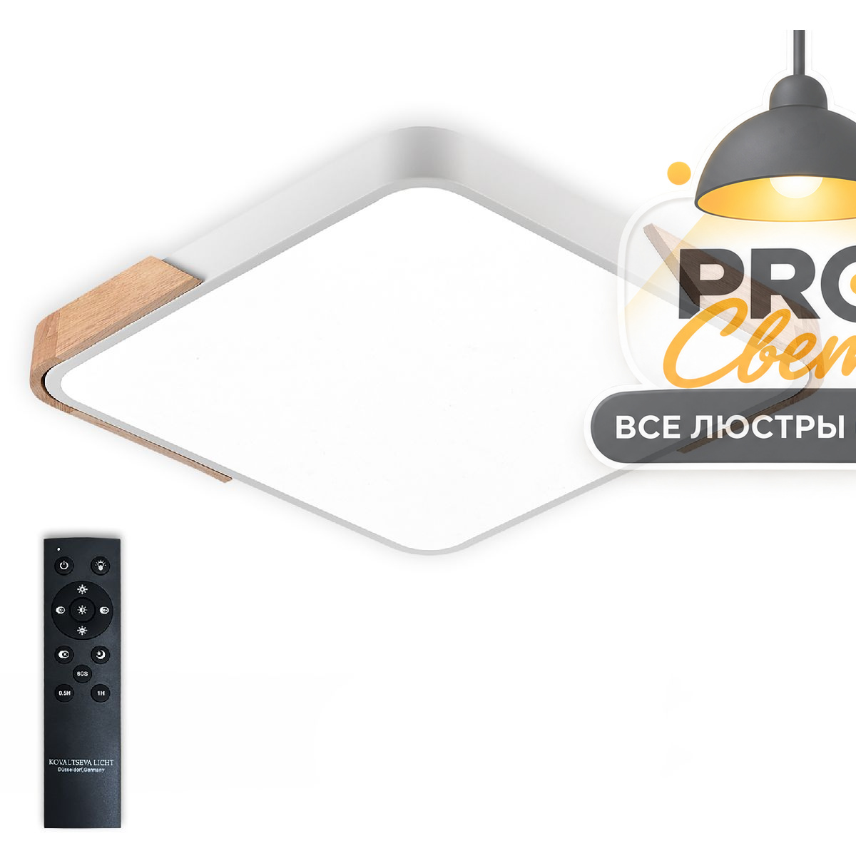 потолочный светильник natali kovaltseva scandinavian led lamps 81410