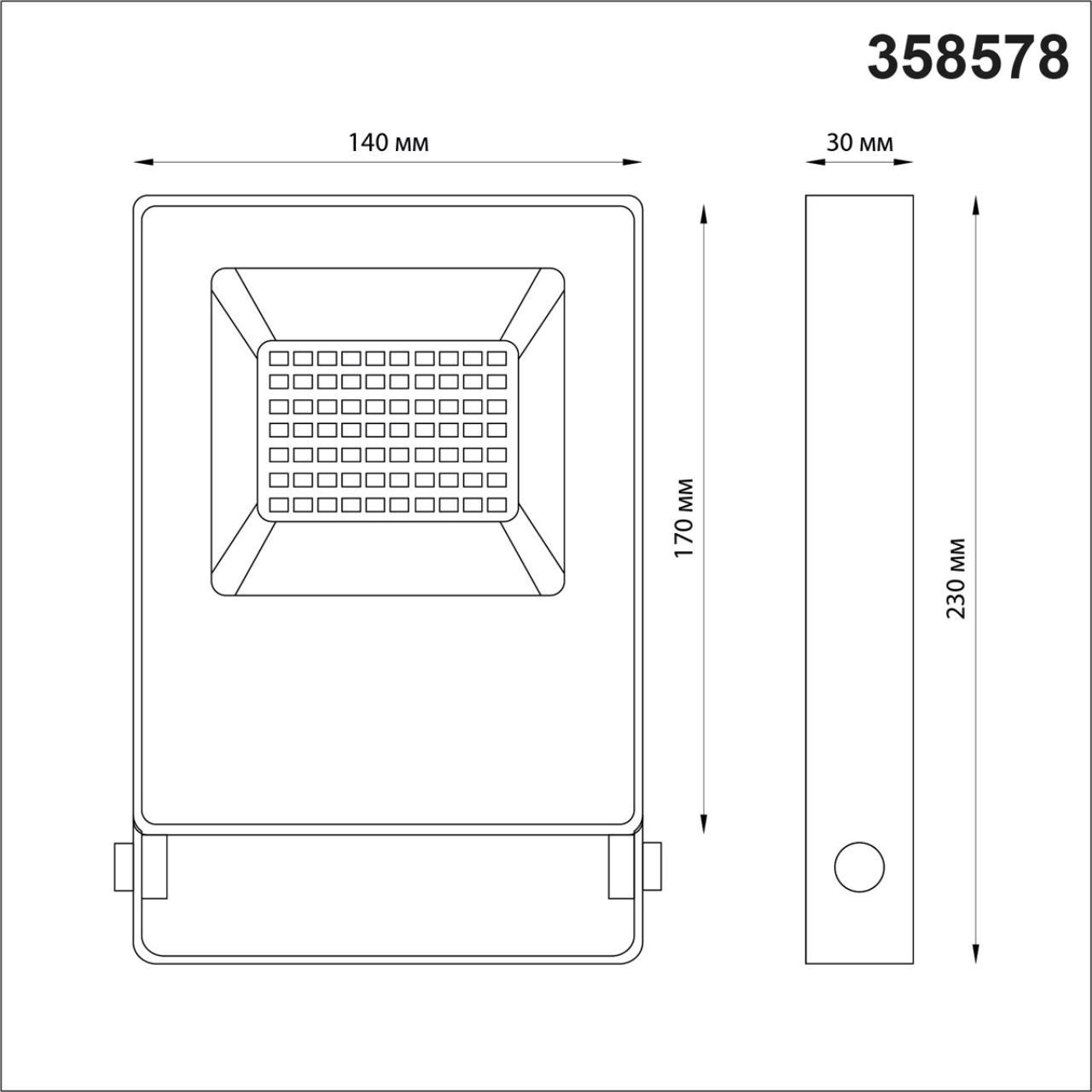 прожектор светодиодный novotech street armin 358578