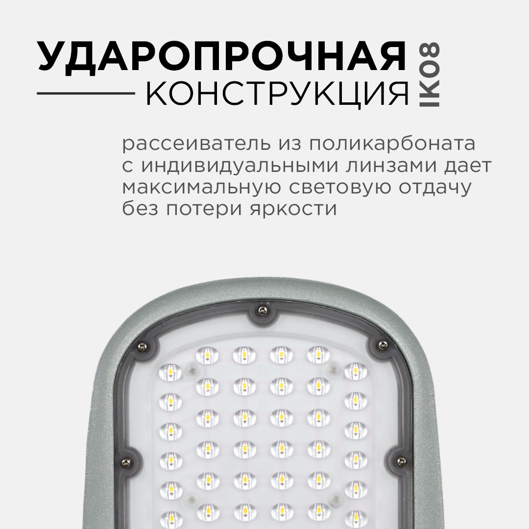 уличный консольный светильник apeyron 29-02