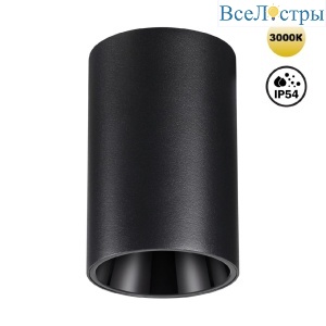Накладной светильник Novotech Recte 359418