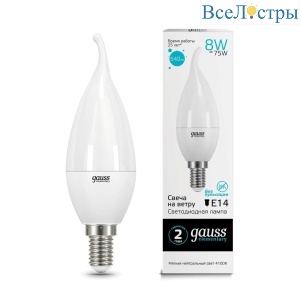 Лампа светодиодная Gauss E14 8W 4100K матовая 34128
