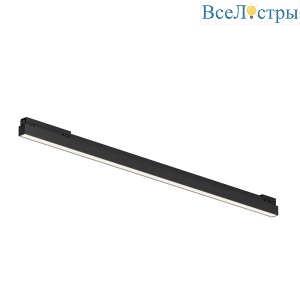 Уличный трековый светильник Maytoni Basis O-TR02-1-S-24WB4K