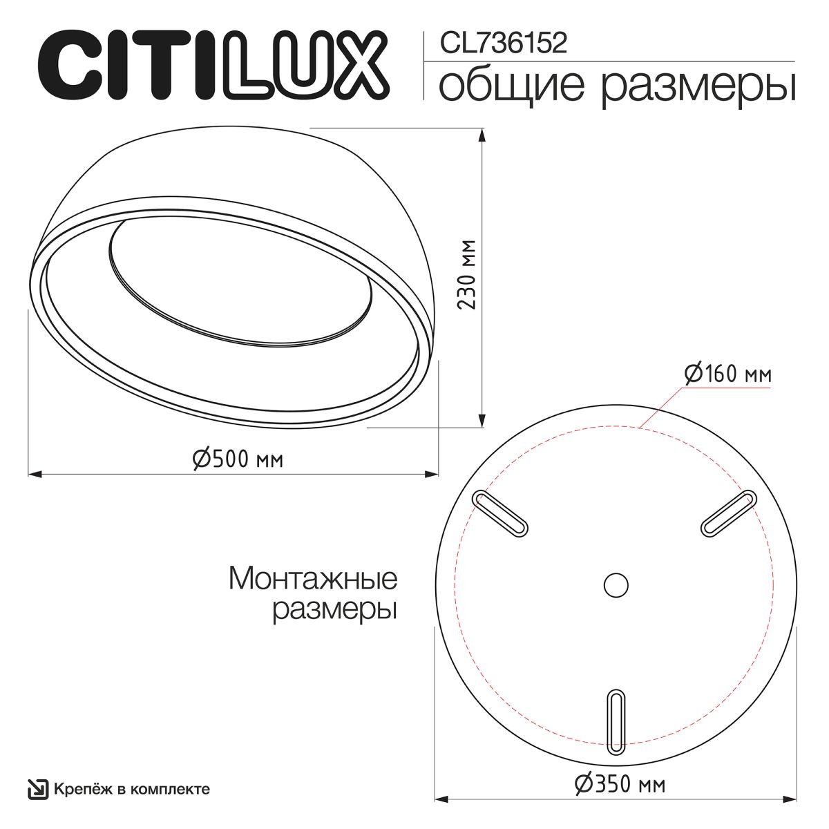 потолочный светильник citilux floom cl736152