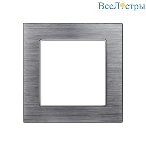 Рамка на 1 пост Arlight FRM-PRESTO-ALS-1-GR 043851