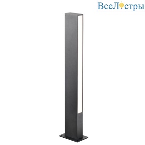 Ландшафтный светильник Mantra Lotus 9160