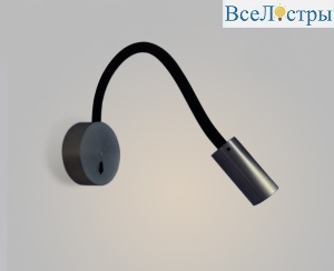 Гибкое бра Italline DE-316 gothic