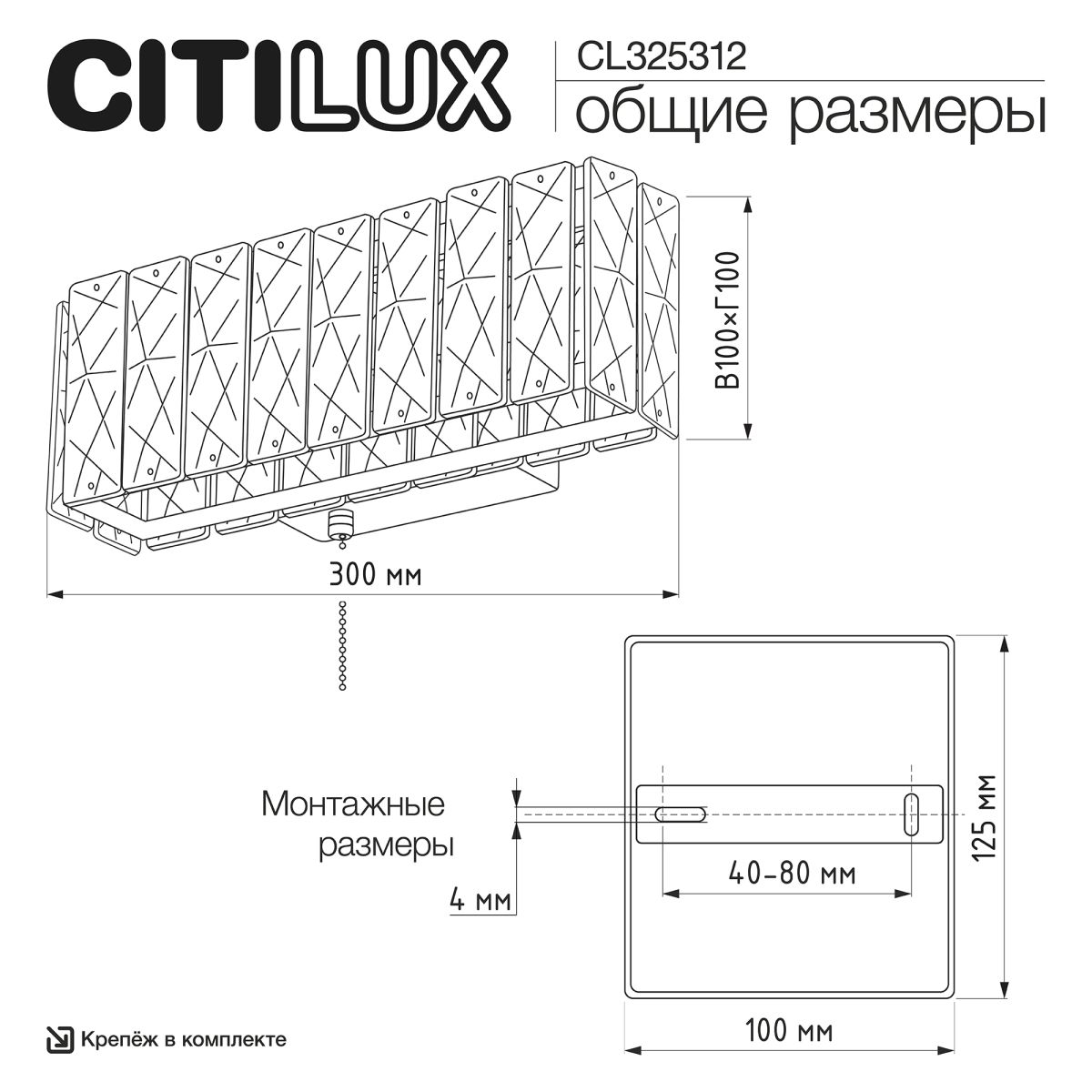 настенный светильник citilux palant cl325312