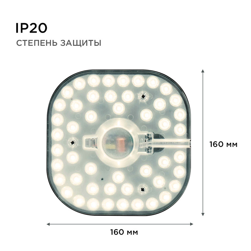 светодиодный модуль со встроенным драйвером apeyron 160-250в 24вт 2100 лм 2700k 02-32