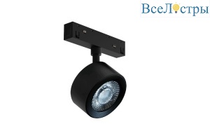 Трековый магнитный светильник Lumker SY-LINK-FTS-BL-10-NW 019039