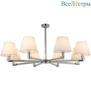 Люстра на штанге Illumico IL0500-8P-79 CR