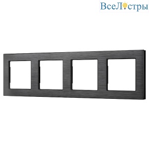 Рамка четырехместная Arlight FRM-PRESTO-ALS-4-BK 043862