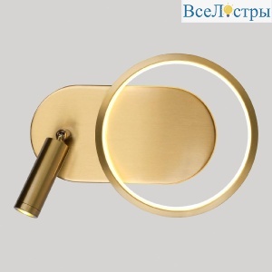 Спот Lussole Clay LSP-7237