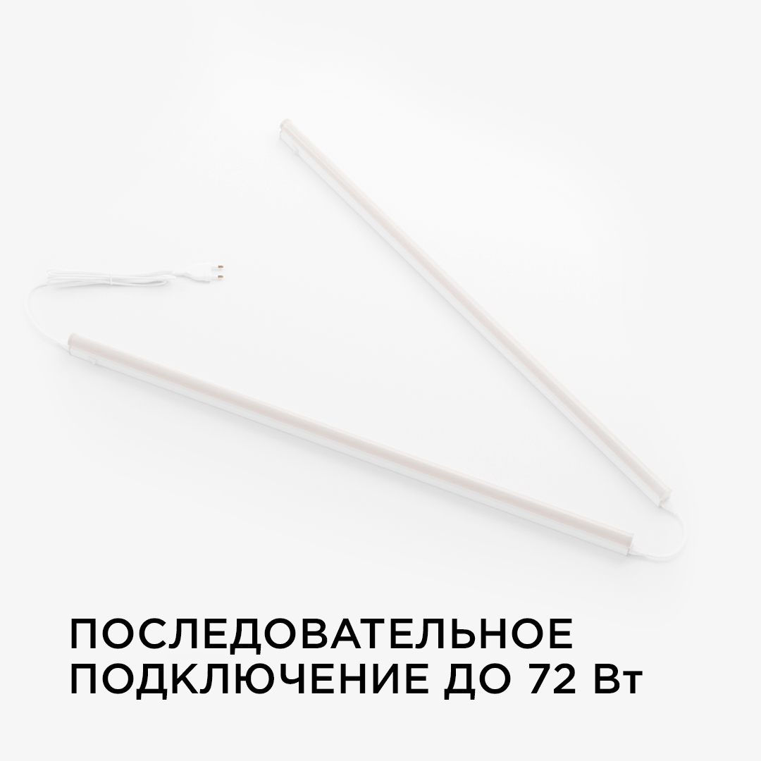 настенный светодиодный светильник apeyron 14-53