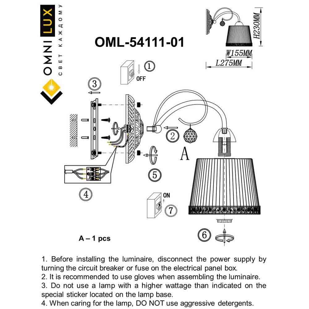 бра omnilux campovaglio oml-54111-01