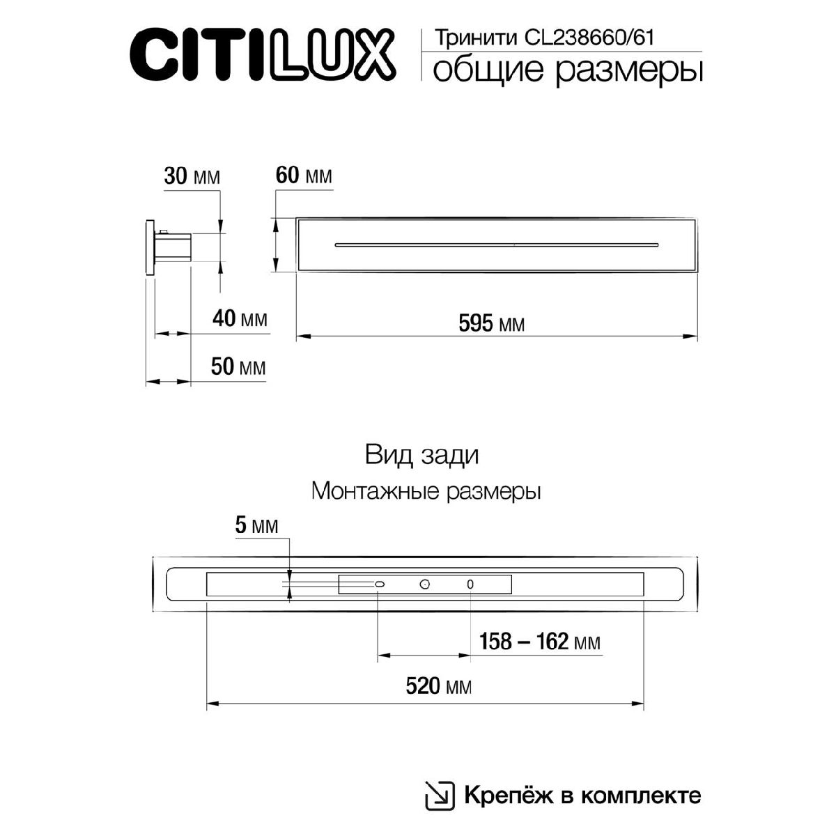 настенный светильник citilux тринити cl238661