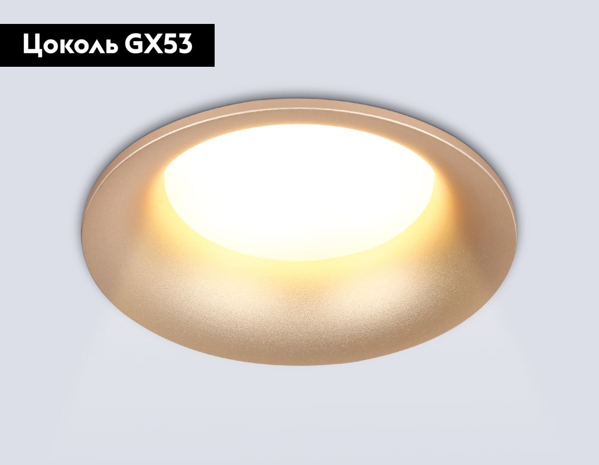 встраиваемый светильник ambrella light techno spot gx standard tech tn51812