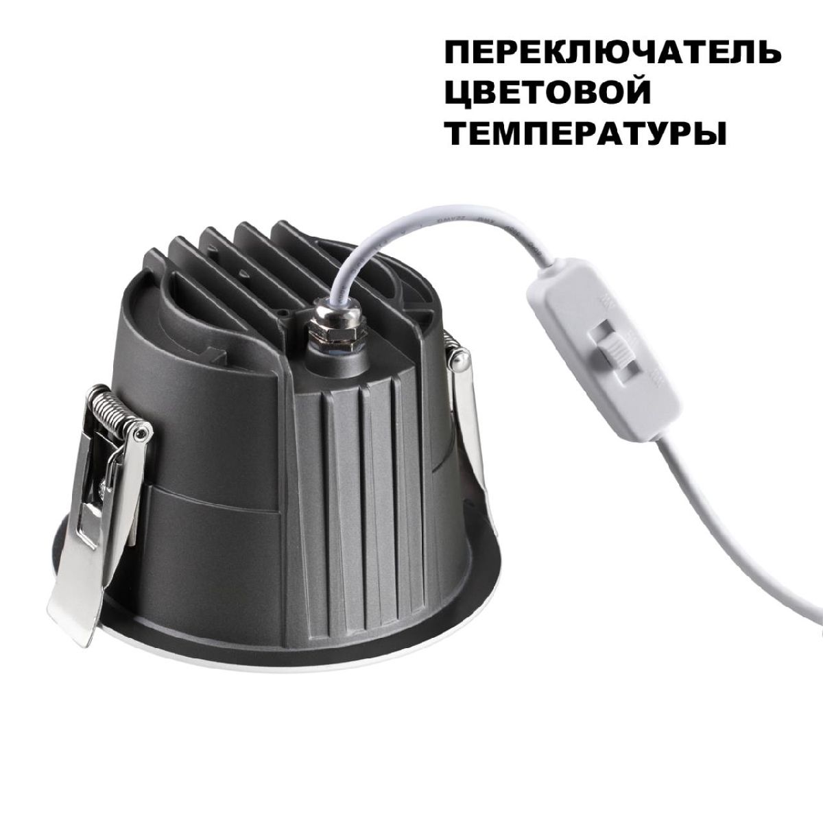 встраиваемый светильник novotech lang 359424