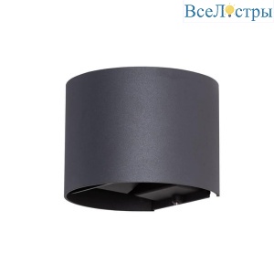 Уличный настенный светодиодный светильник Arte Lamp Rullo A1415AL-1GY