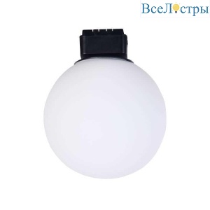Трековый светодиодный светильник Favourite Unika 4155-1U