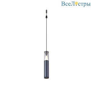Подвесной модульный светильник без основания Mantra Spark 9325