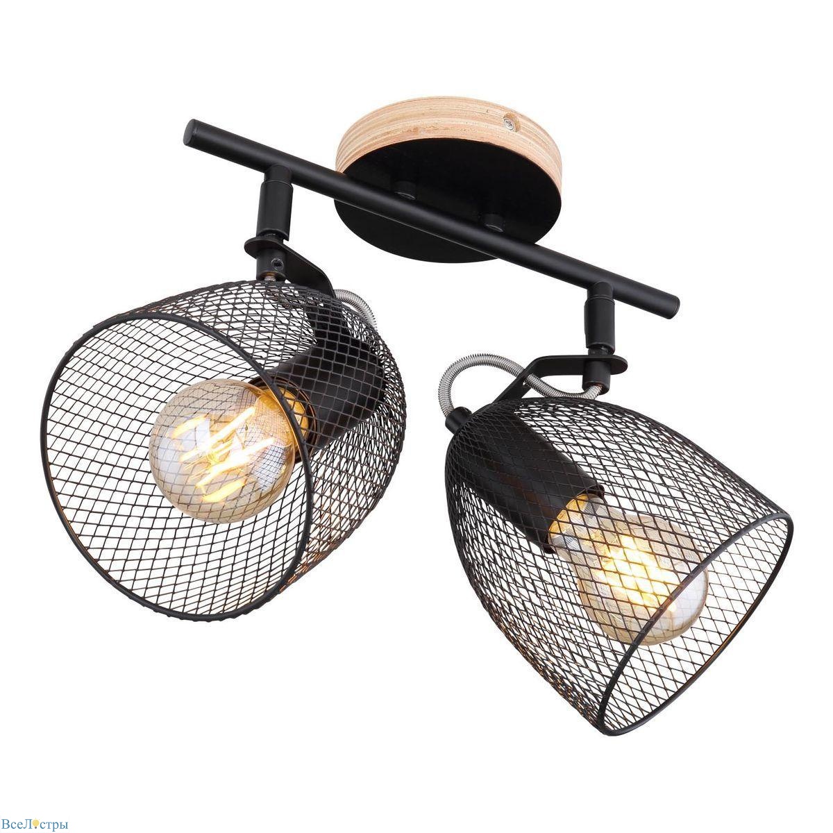 спот globo josina 54034-2