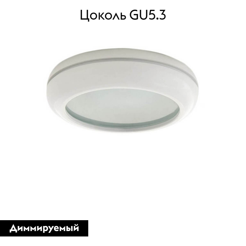 встраиваемый светильник lightstar piano mini 011270