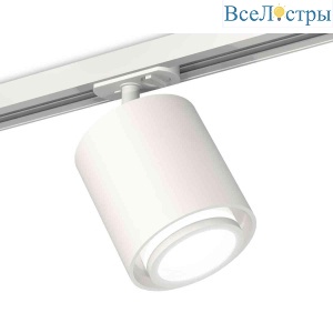 Комплект трекового светильника Ambrella light Track System XT7722001 SWH/FR белый песок/белый матовый (A2536, C7722, N7120)