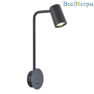 Бра Mantra Sal 7519