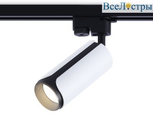 Трековый однофазный светильник Ambrella Light Track System GL5154