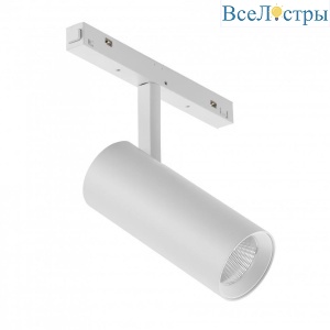 Трековый светодиодный светильник iLedex Technical Vision SMART 4822-007-D75-30W-38DG-WH