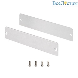 Заглушка Arlight SL-LINIA97-FS 035649