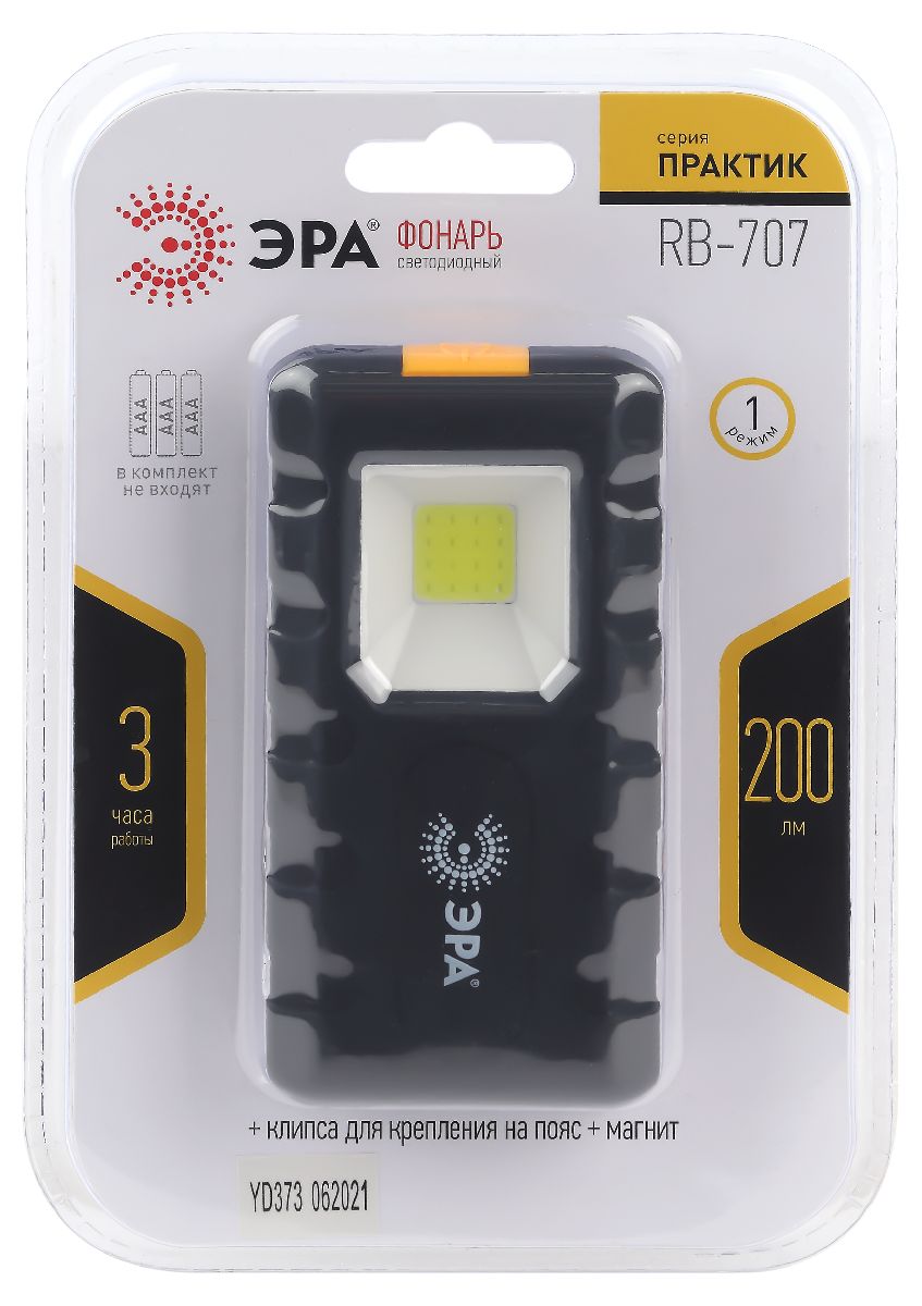 фонарь практик на батарейках эра rb-707 б0052314