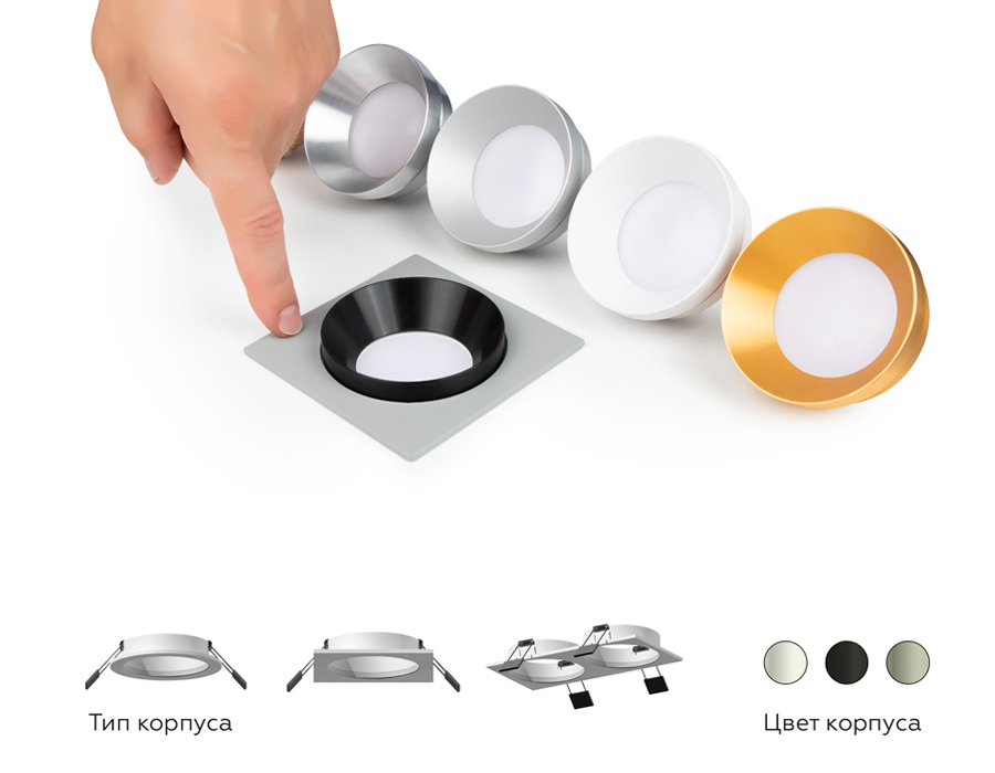 корпус светильника ambrella light diy spot c7635