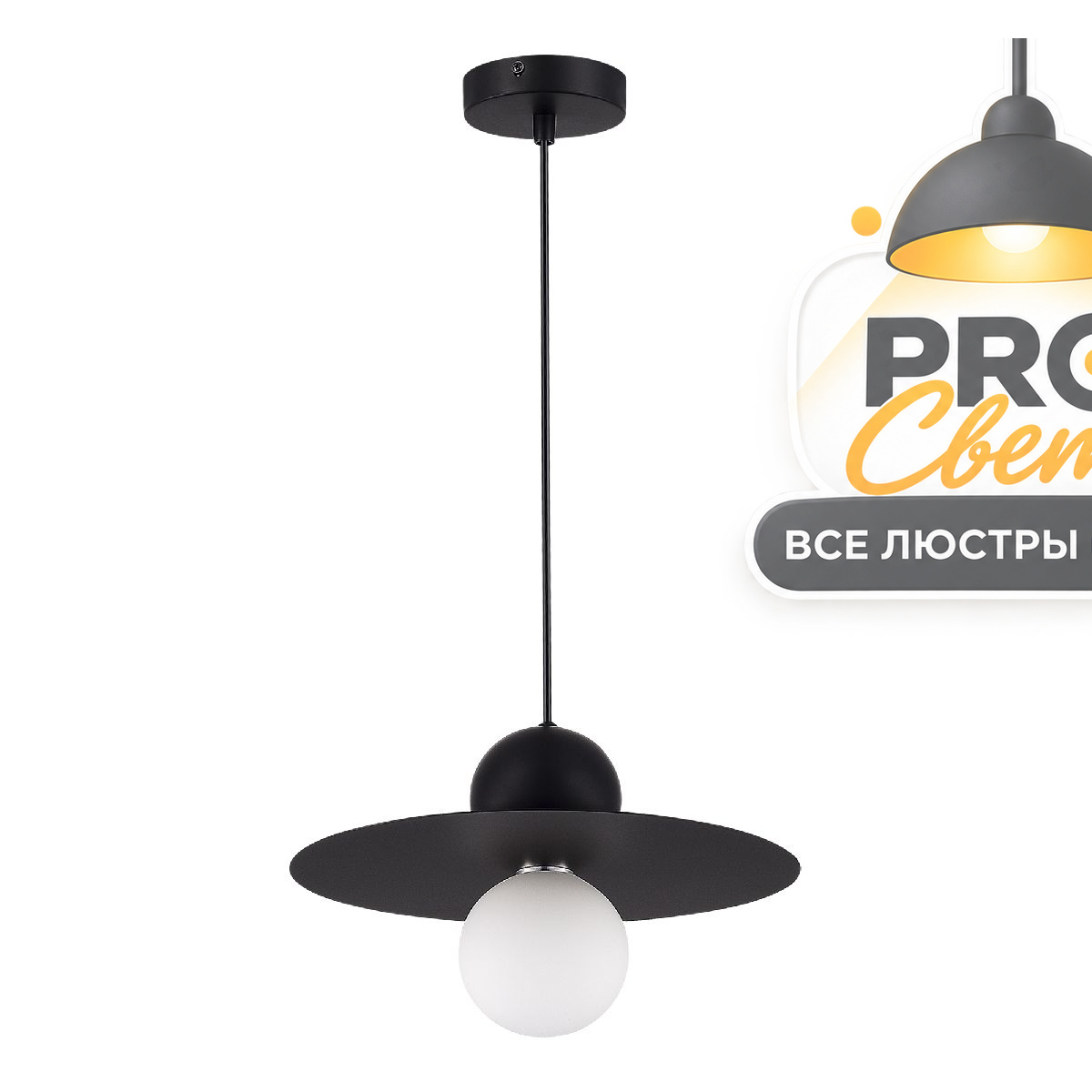 подвесной светильник evoluce rizz sle1257-443-01