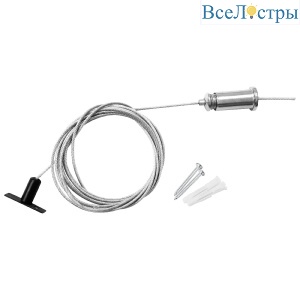 Подвес универсальный трековый (2 шт в комплекте) Lightstar Linea 506170