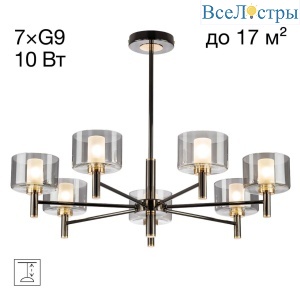 Люстра на штанге Citilux Elan CL241171