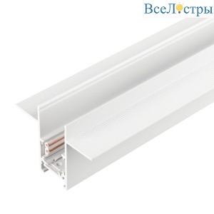 Шинопровод магнитный Arlight встраиваемый Mag-Orient-Track-2652-FDW-3000 035798