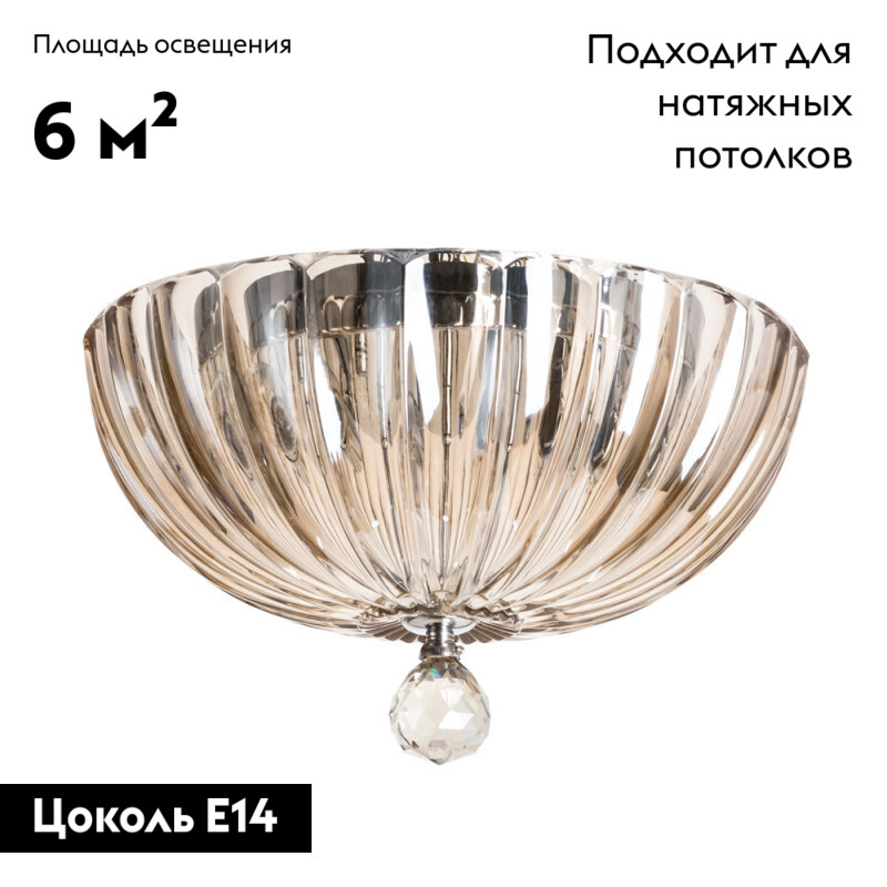 накладная люстра divinare 4011/02 pl-2
