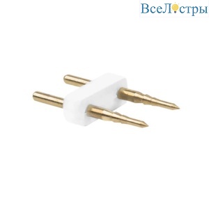 Соединитель Lightstar NEOLED 2-штырьковый для неоновой ленты 220V 430180