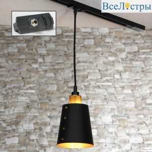 Трековый светильник однофазный Lussole LOFT Shirley Track Lights LSP-9861-TAB