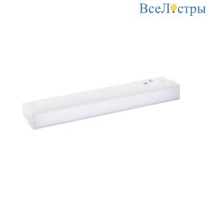 Трековый светодиодный светильник Crystal Lux CLT 0.33 001 6W WH M4000K