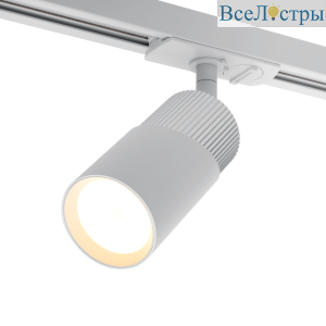 Трековый однофазный светильник Wolta Dolce WTL-GU10/06WCH