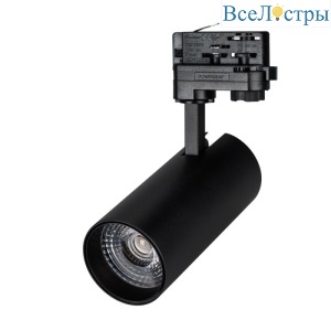 Трековый светильник Arlight LGD-4TR black 024625(1)