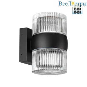 Уличный настенный светильник с переключателем цв. температуры Novotech Street Estima 359718