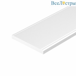 Экран Arlight FLOOR60-3000 OPAL 046416