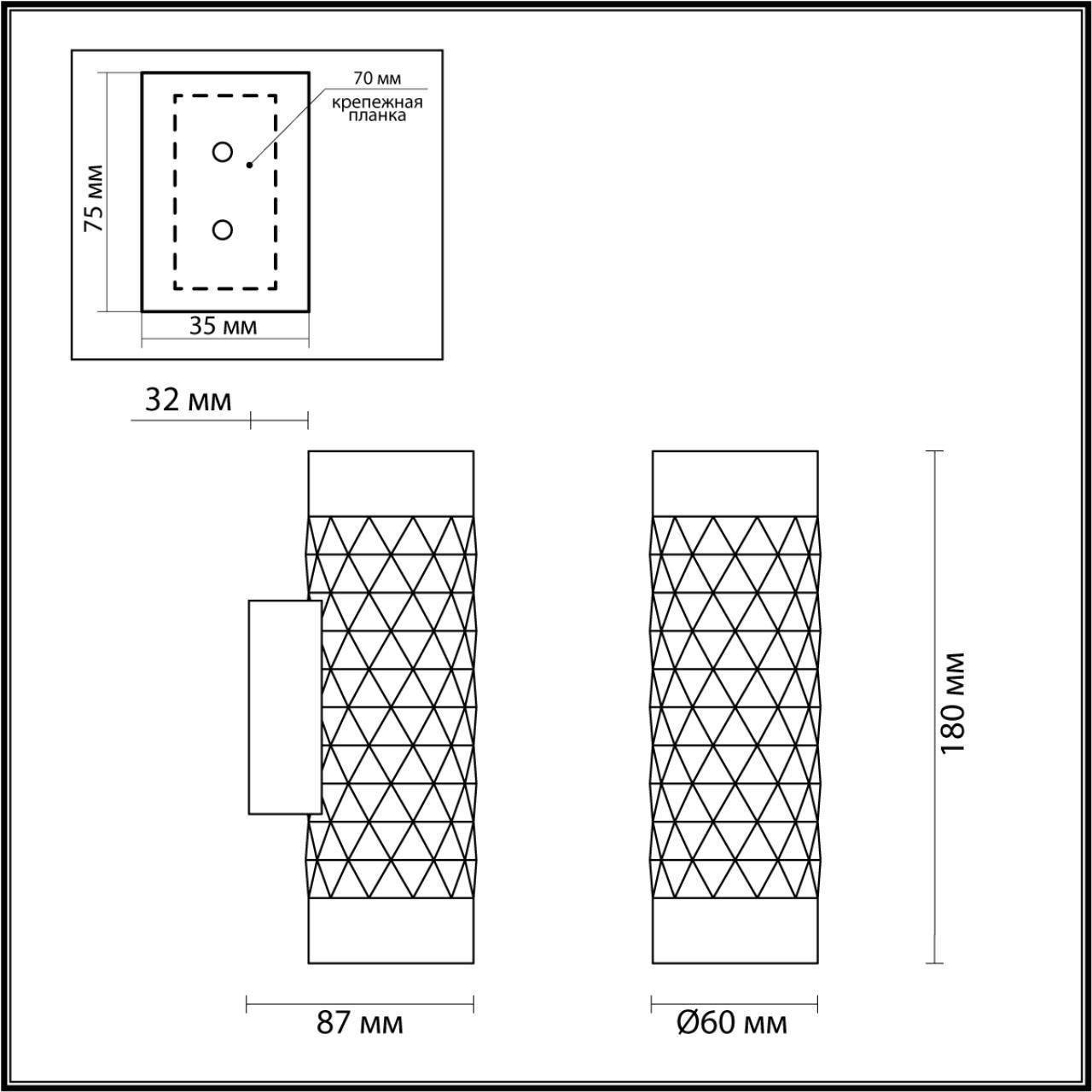 настенный светильник odeon light hightech ad astrum 4286/2w