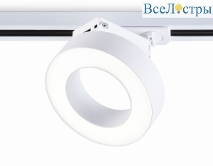 Трековый однофазный светильник Ambrella Light Track System GL6866