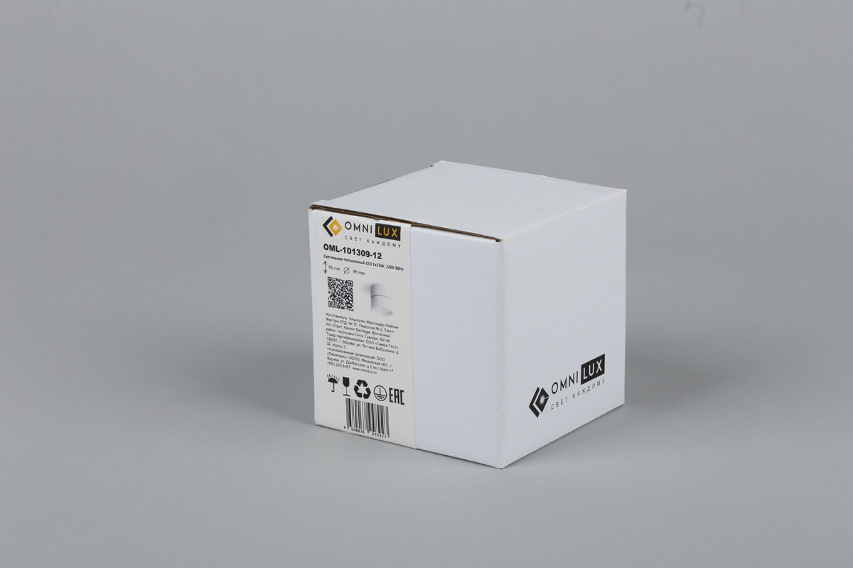 светодиодный спот omnilux lenno oml-101309-12