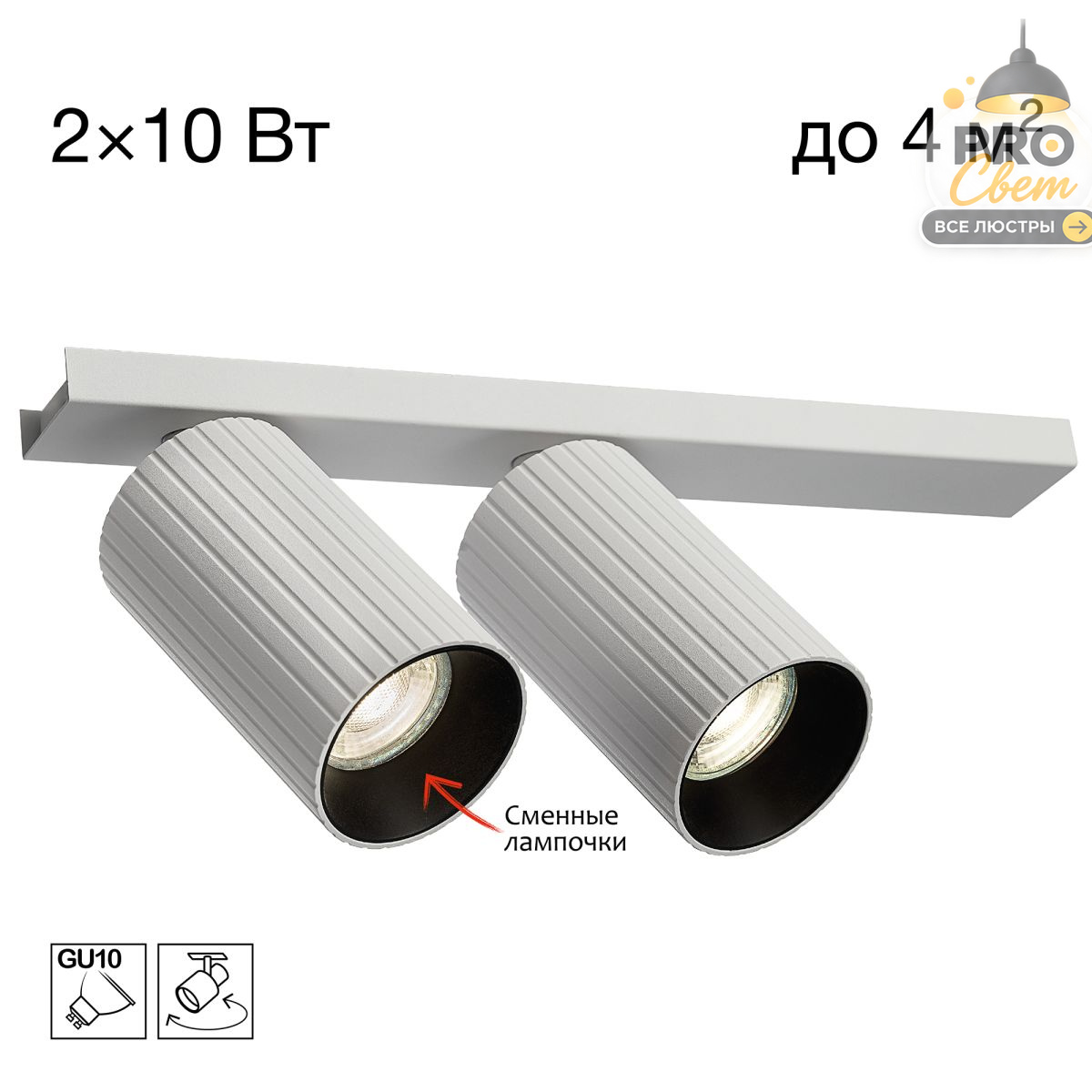 спот citilux axel cl512520r